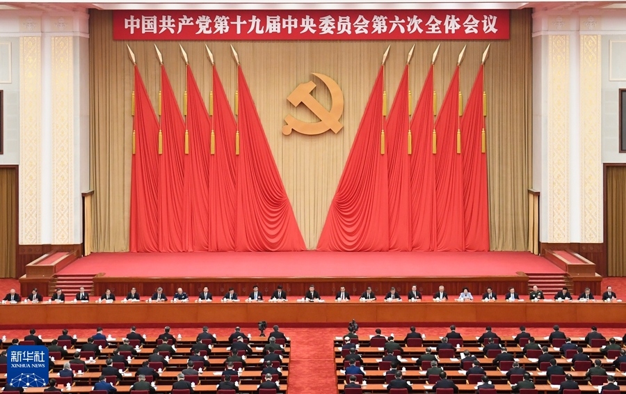 十九屆六中全會(huì )給出礦業(yè)發(fā)展新趨勢：構建綠色、環(huán)保的砂石生產(chǎn)線(xiàn)