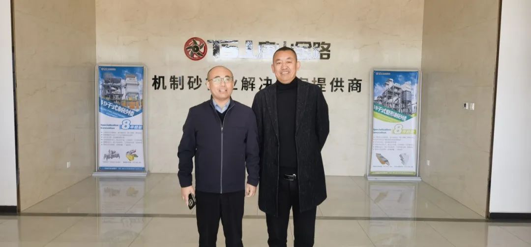 山東省砂石協(xié)會(huì )專(zhuān)職副秘書(shū)長(cháng)陳文蒞臨唐山金路，考察特細砂制砂樓